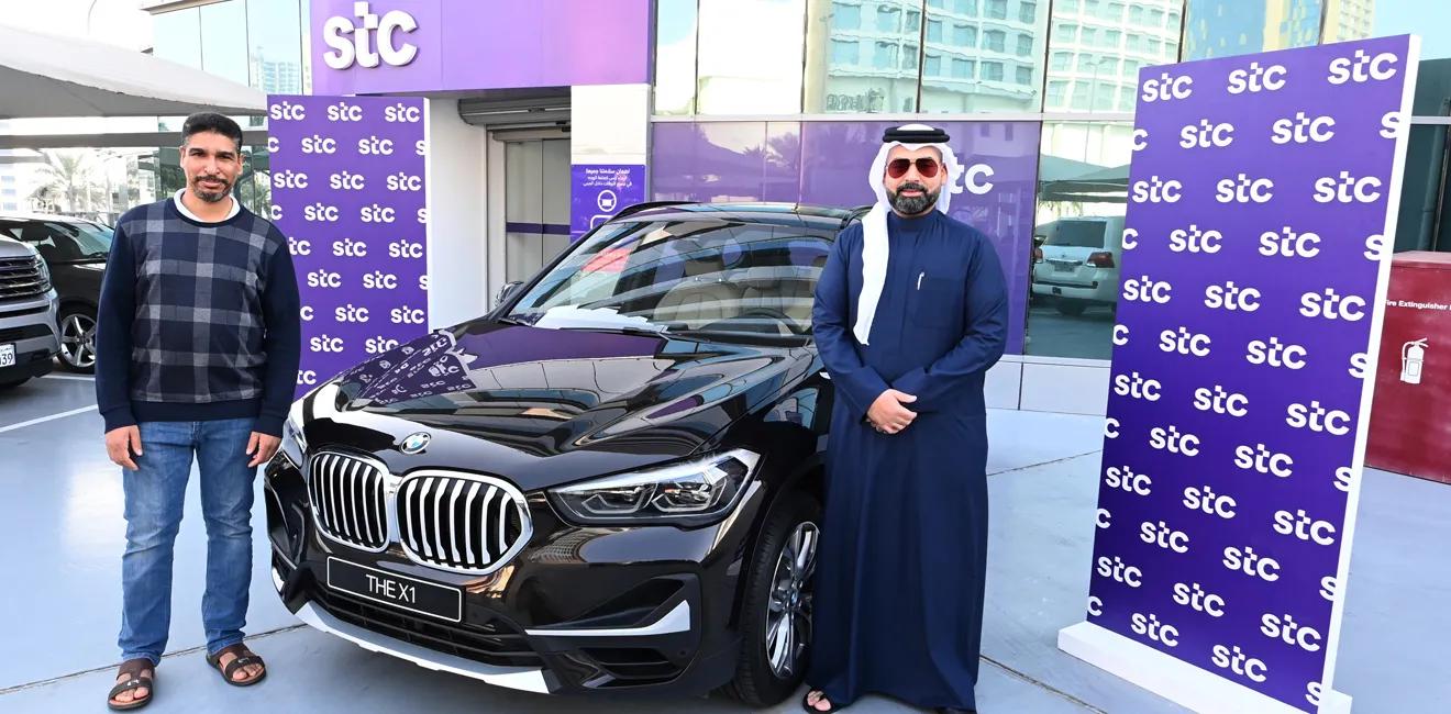 stc Bahrain awards the grand prize winner a brand-new BMW X1 20i