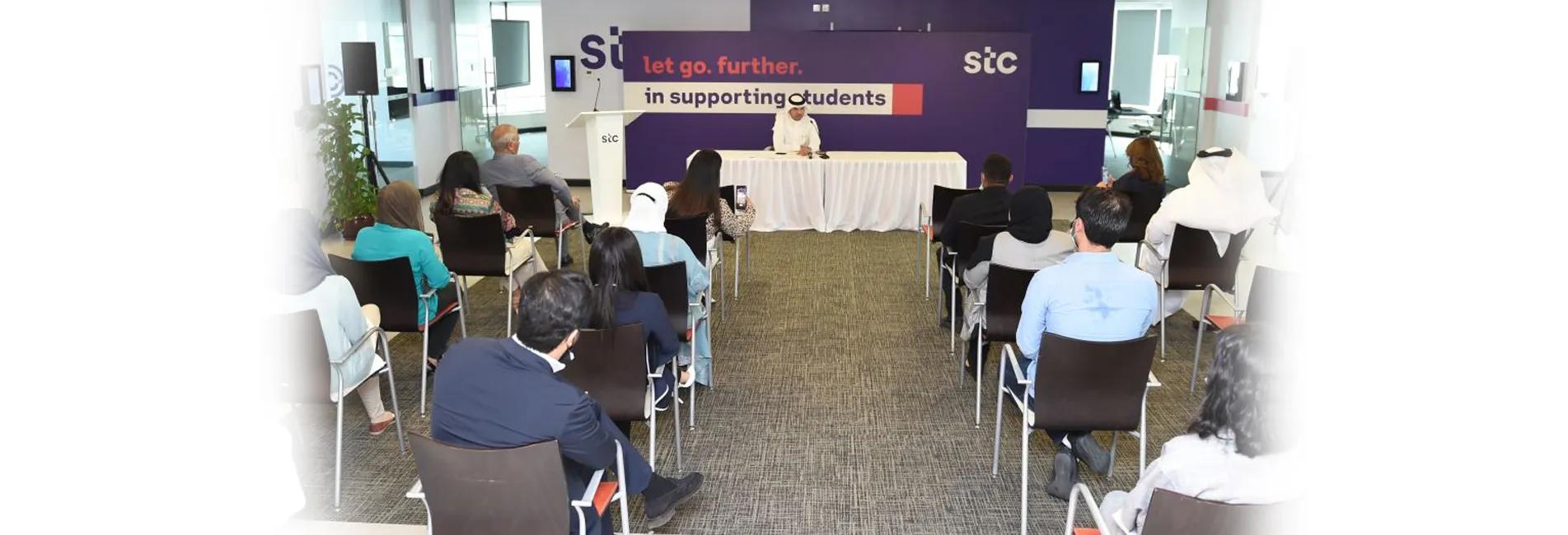 stc Bahrain announces plans to financially support students