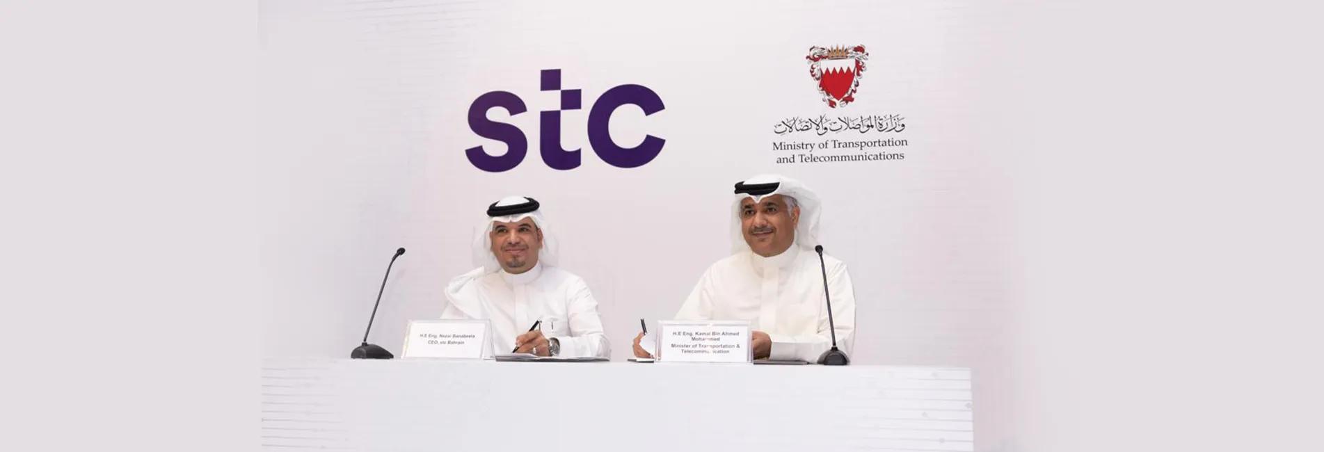stc Bahrain to launch region’s first-of-its-kind Technology park in partnership with the Ministry of Transportation and Telecommunications