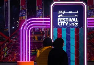 Festival City