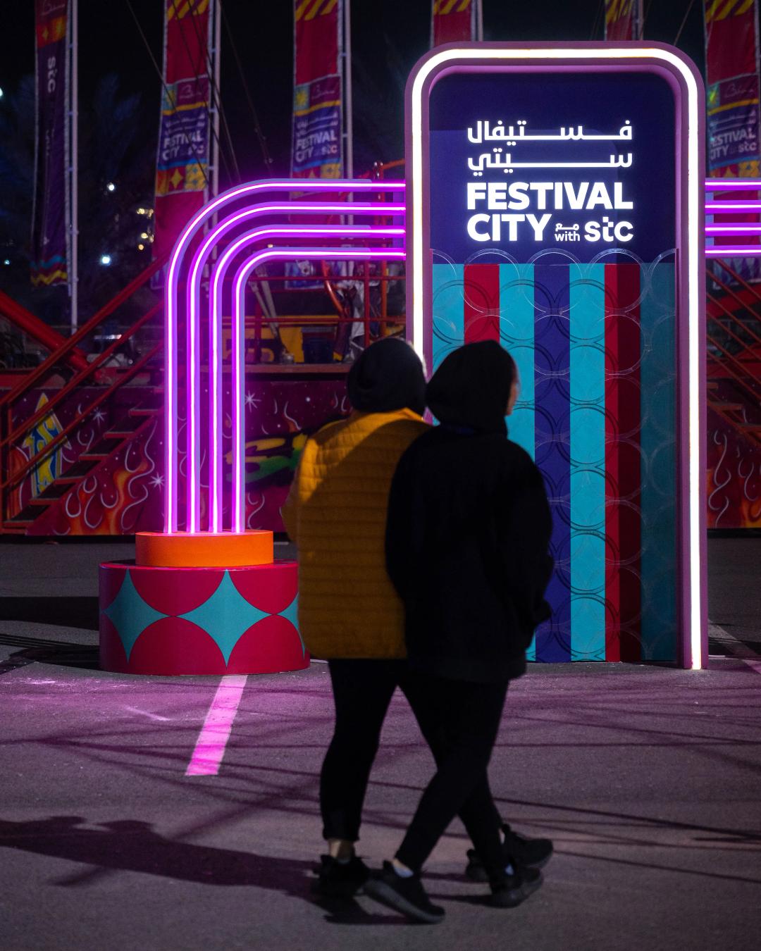 Bahrain festival city