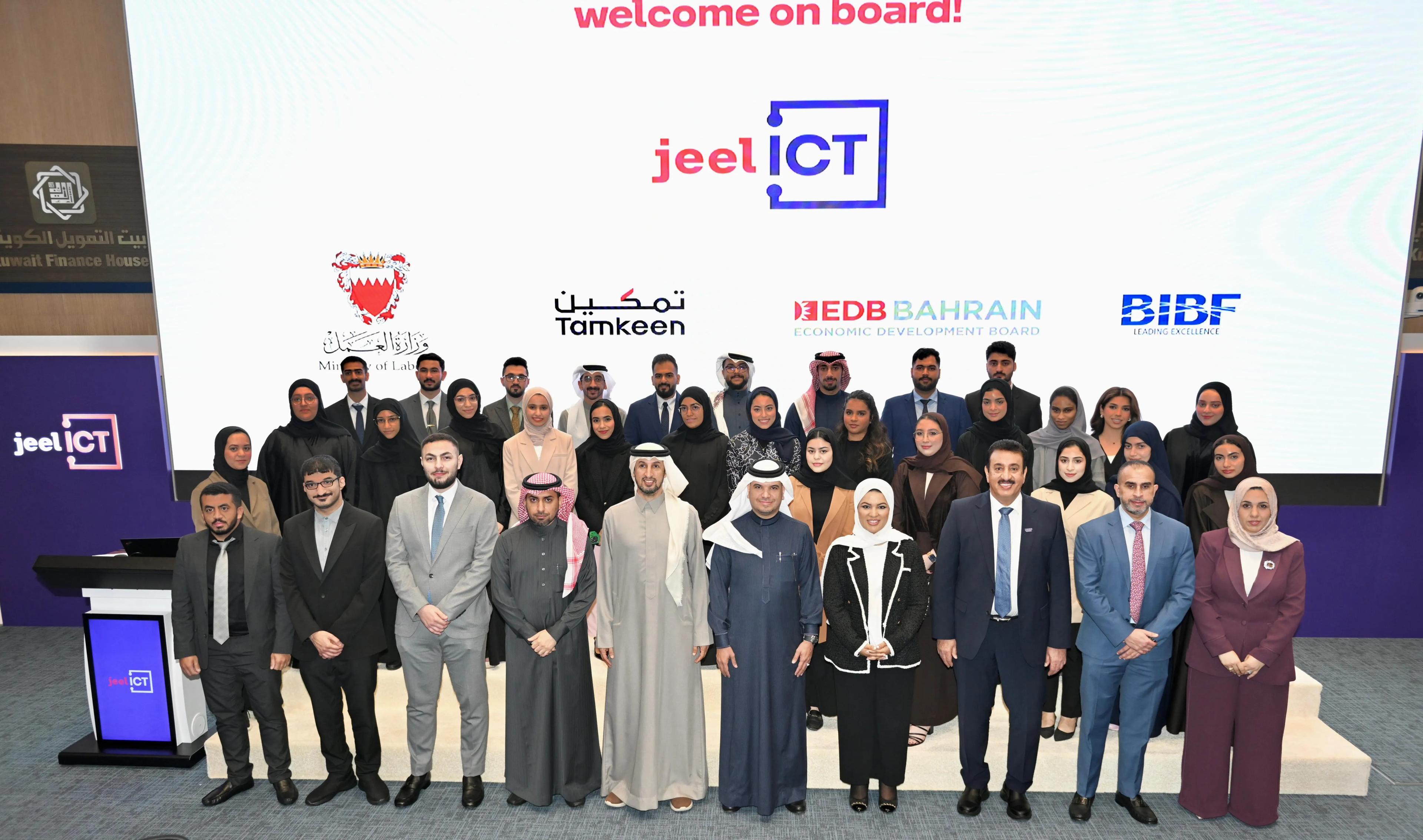 Jeel ICT
