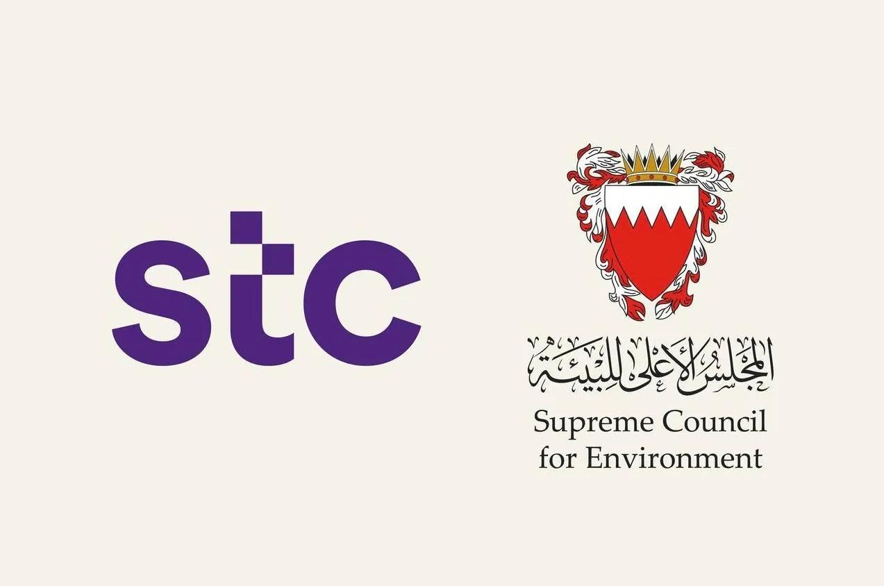 stc-SupremeCouncil