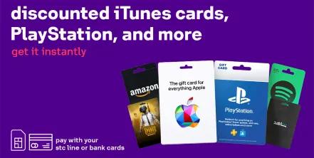 Digital Gift cards