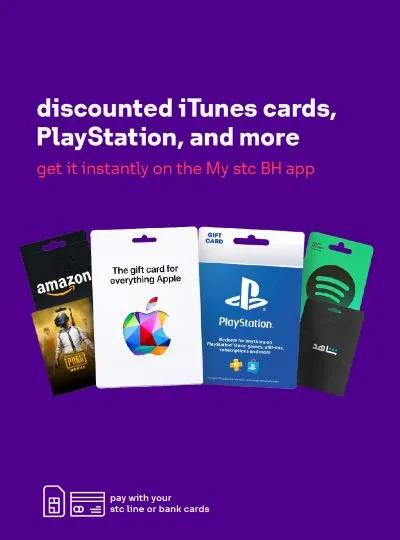 Digital Gift Cards