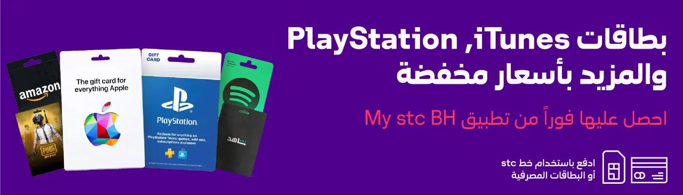 Digital Gift Cards Guest