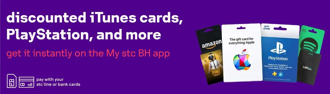 Digital Gift Cards Guest