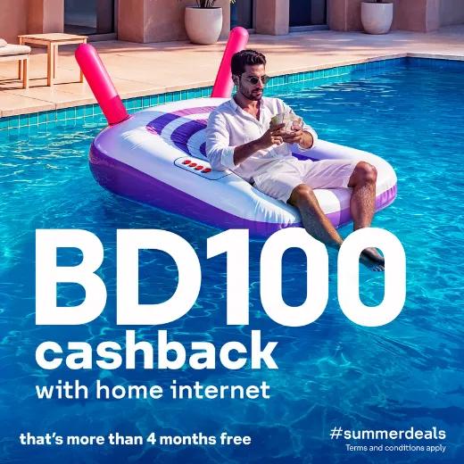 HBB Summer offers