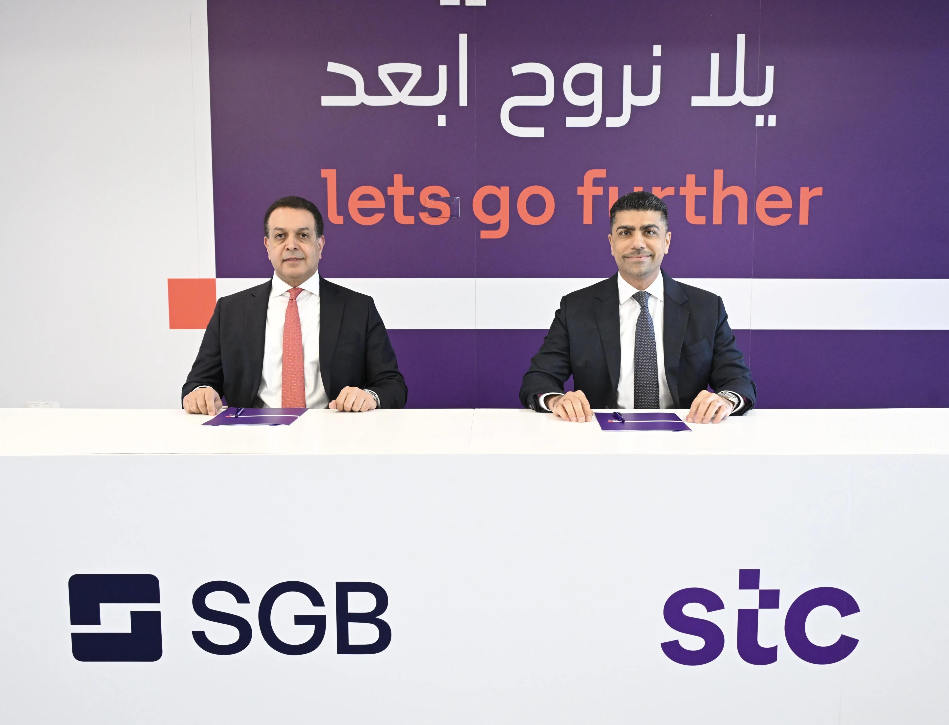 Ali Moosa, Executive Vice Chairman of SGB