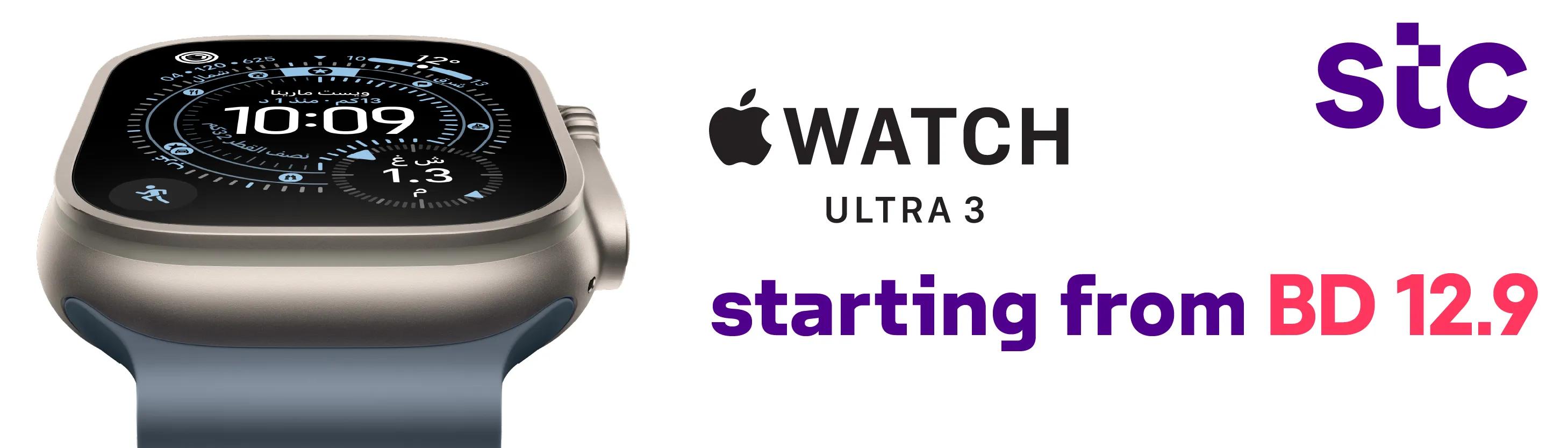 Watch Ultra 3