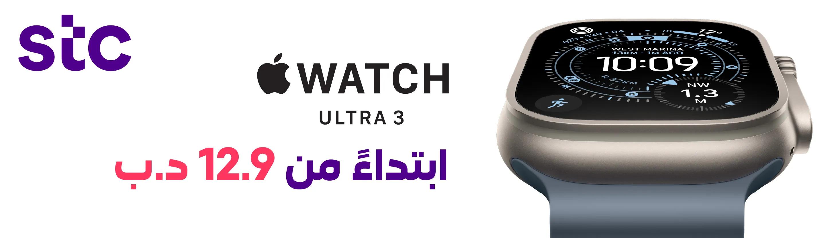 Watch Ultra 3