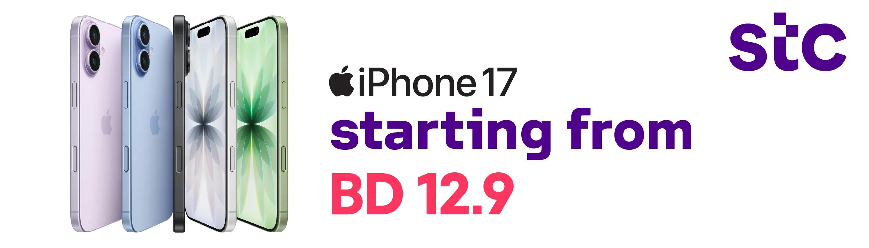 iPhone 17