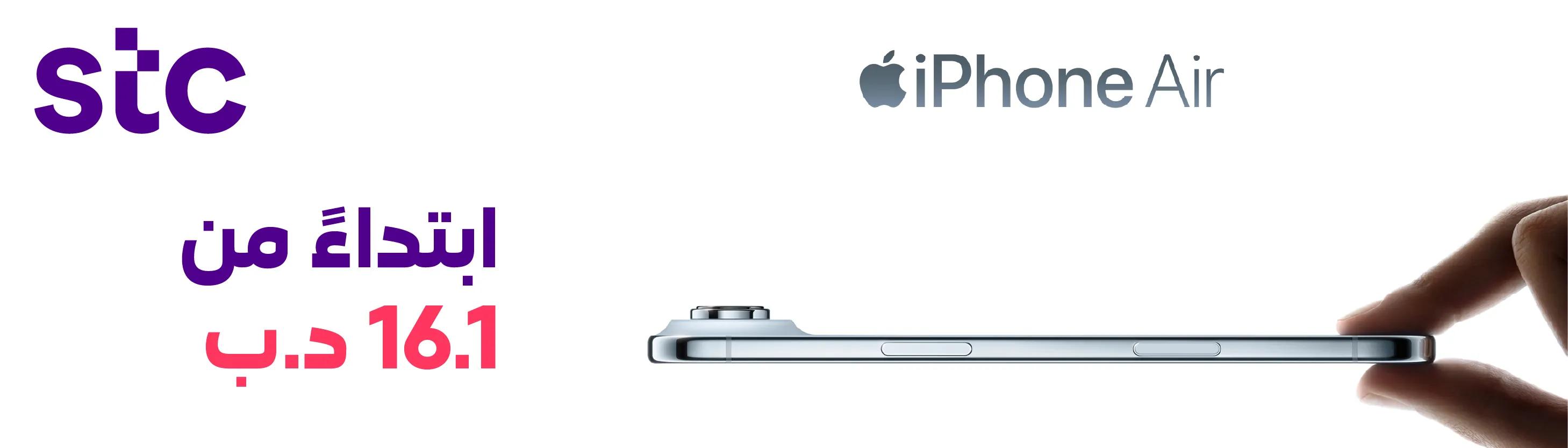 iPhone Air