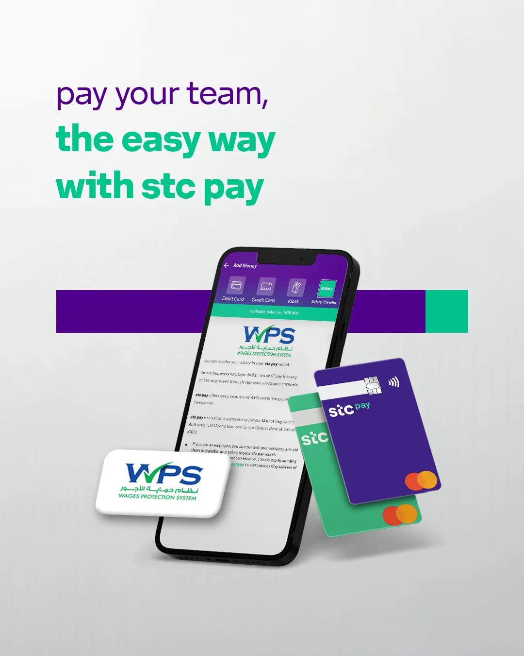 stc Pay LMRA
