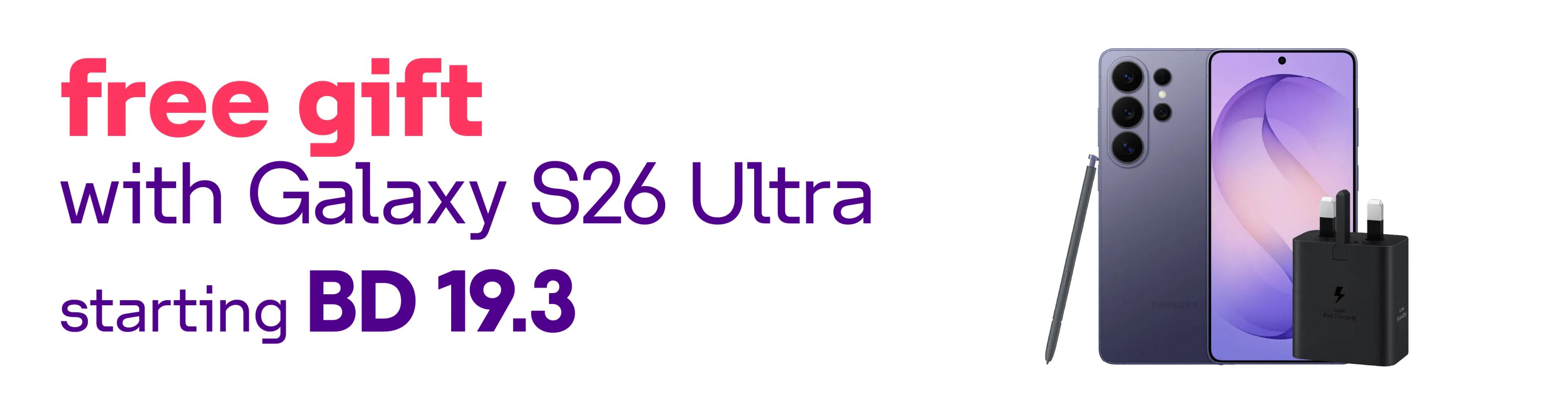 Galaxy S26 series
