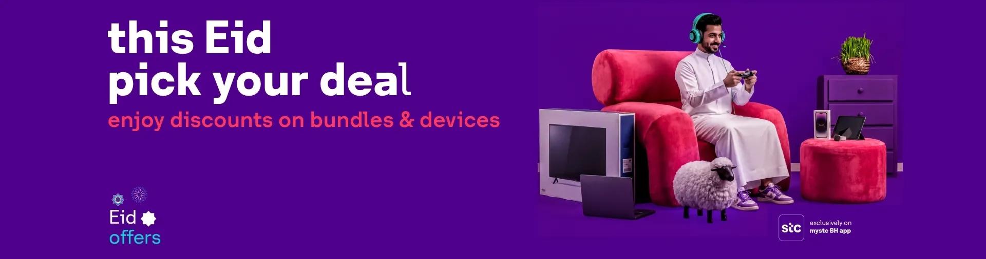 eid offers