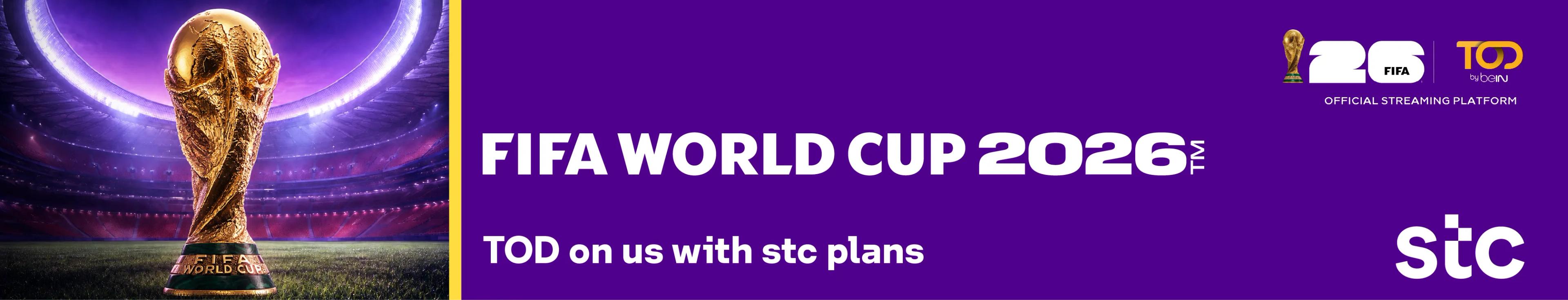 world cup on us