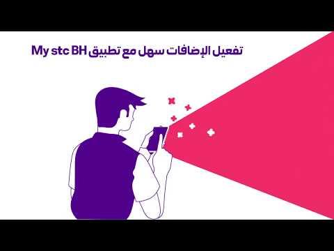 كيفية تفعيل اضافة 