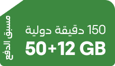 🇸🇦 باقة السعودية

