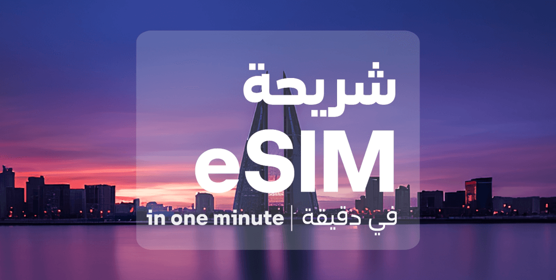 Shop Banner