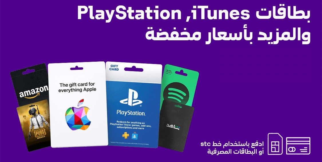 Shop Banner
