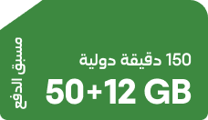 🇸🇦 باقة السعودية

