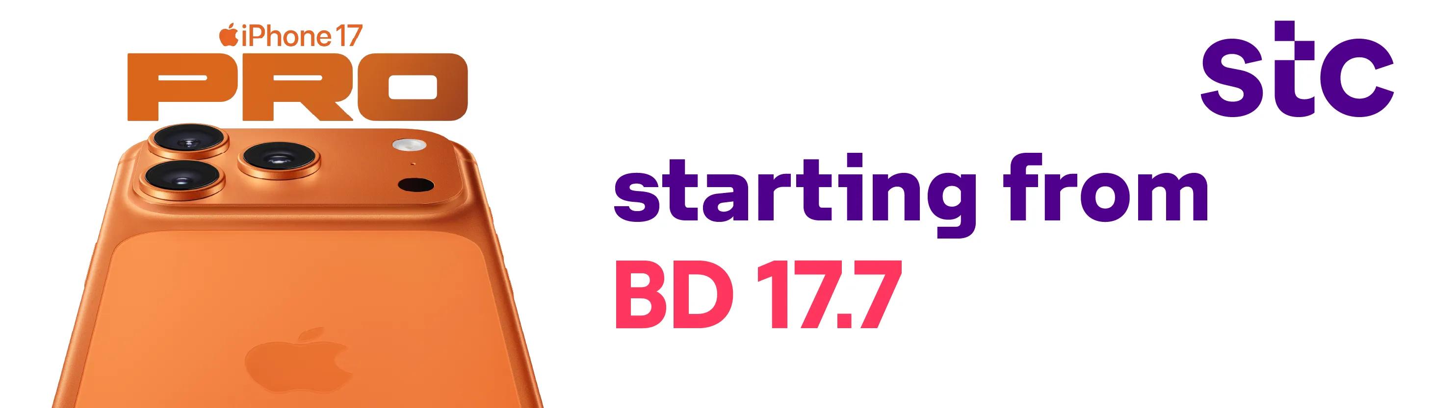 iPhone 17 Pro