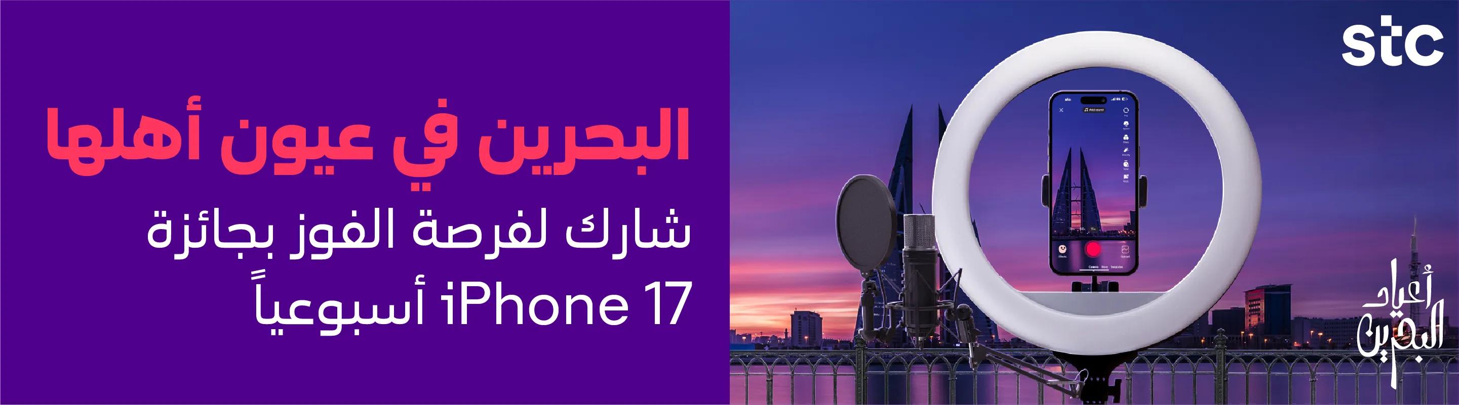 National day competition