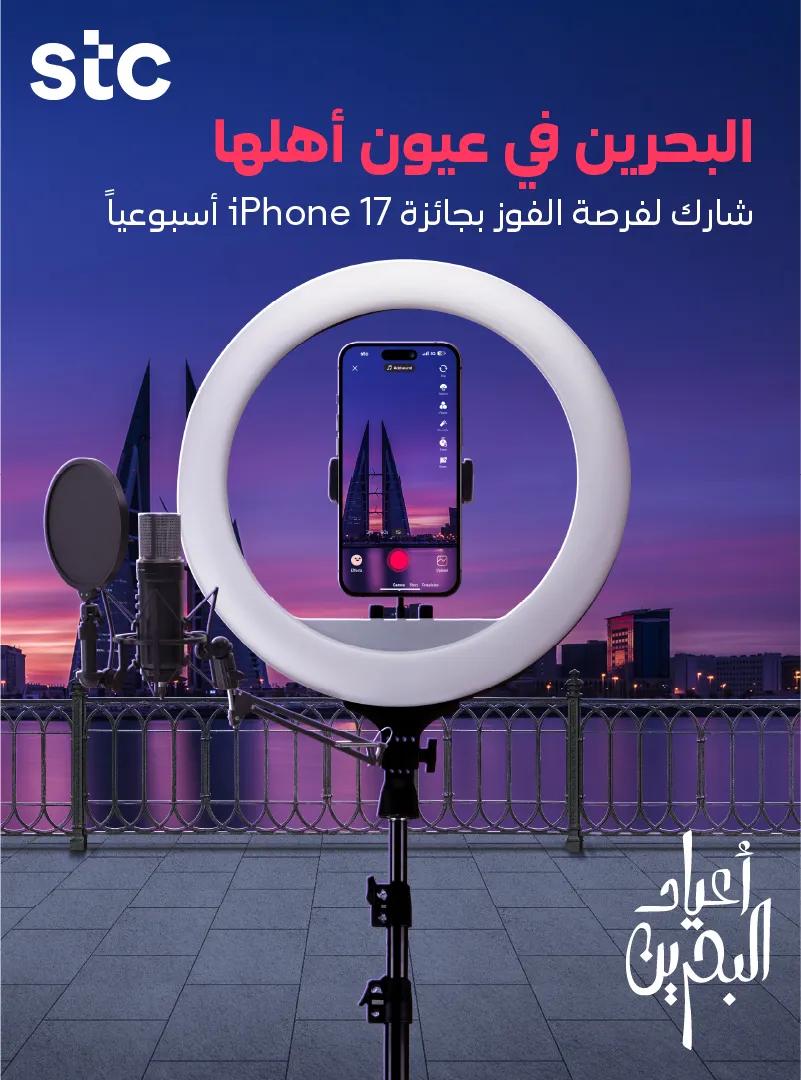 national day competition