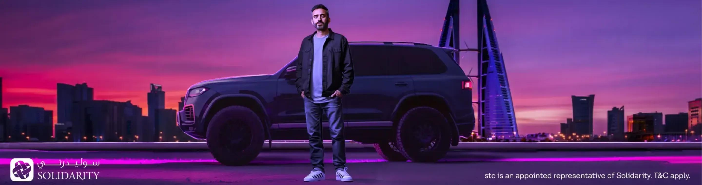 Car Insurance in Bahrain with stc and Solidarity