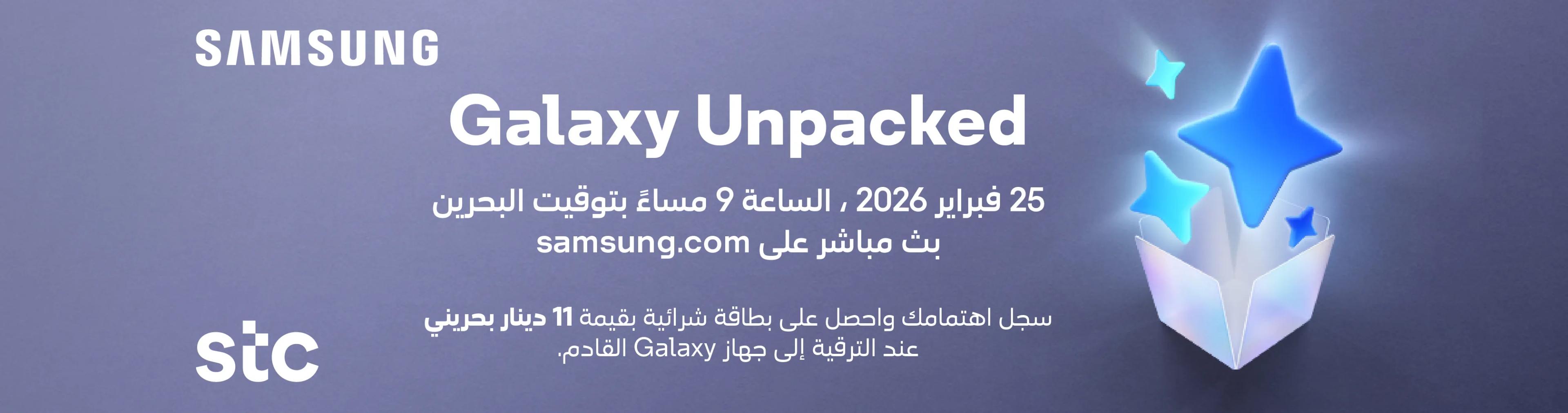 Galaxy Unpacked
