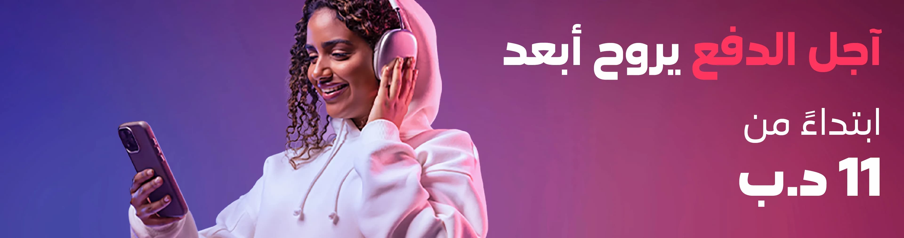 Slide image postpaid