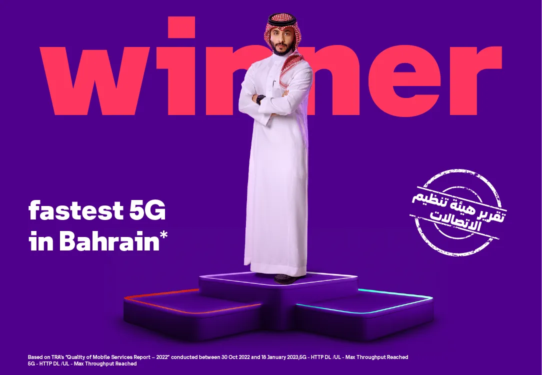 stc tops the TRA report to be the best network provider in Bahrain