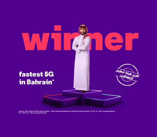 stc tops the TRA report to be the best network provider in Bahrain
